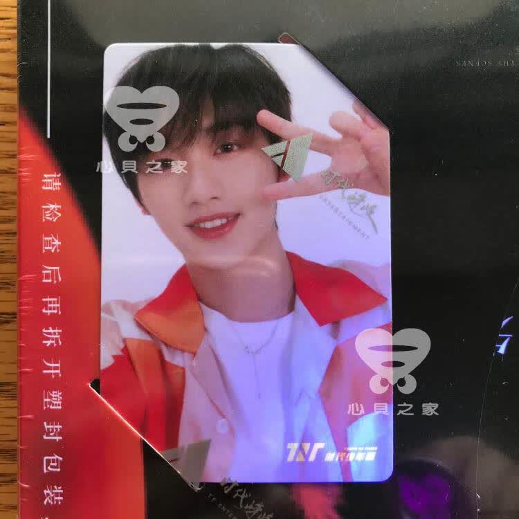 时代少年团小卡 b款 tnt时代少年团vol10-少年《柒·朱雀在后》b款