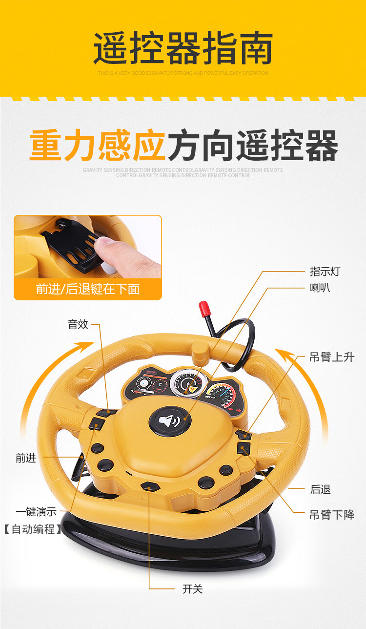男孩汽车遥控车儿童吊机工程车模型梦泡 无线手柄遥控吊车【 6小车】