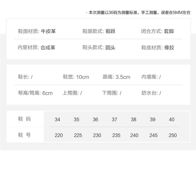 女鞋260是多大码的鞋图片