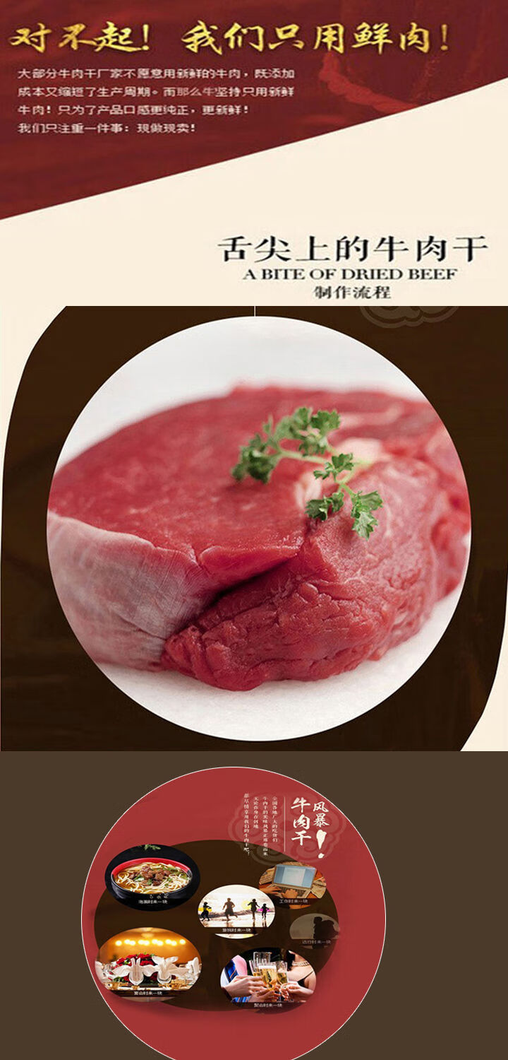 那么牛买内蒙特产牛肉风干手撕牛肉干独立包公室零食 3大包麻辣(送)1