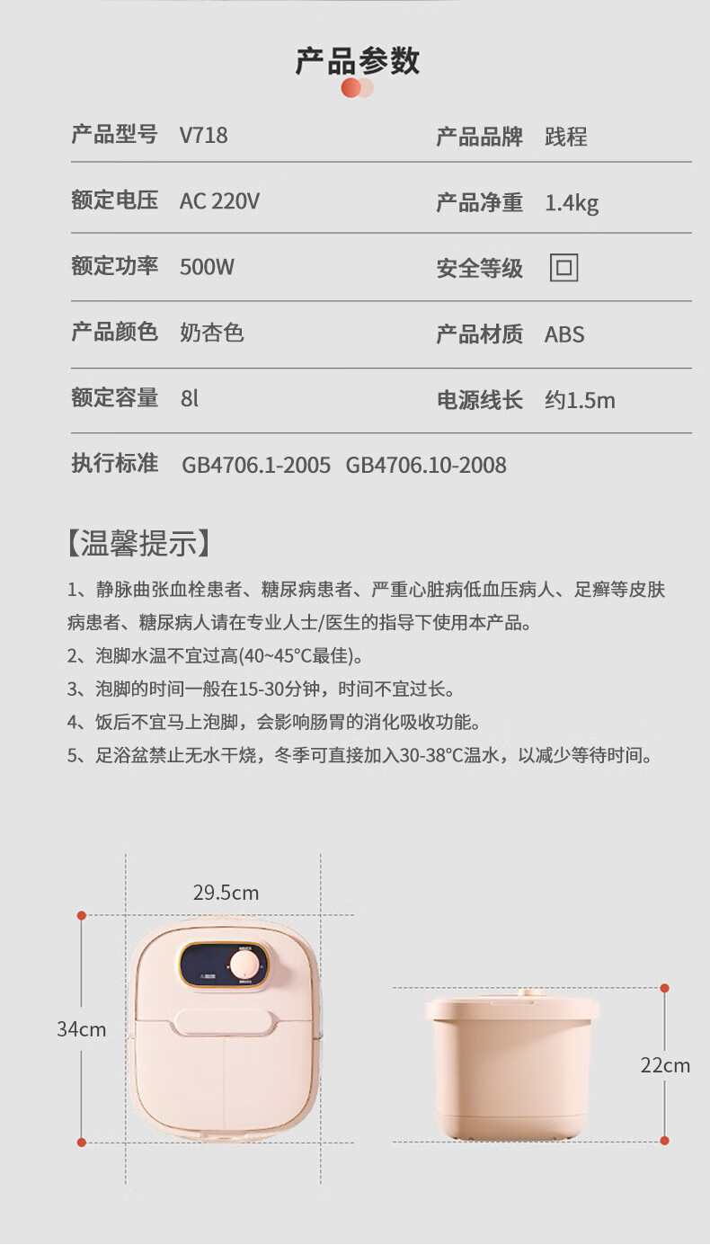 详情图.png