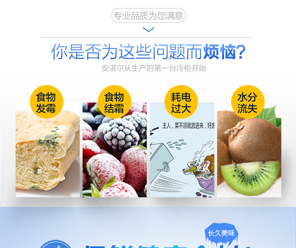 安淇尔风冷展示柜 饮料冰柜双三门立式冰箱超市酒水冷藏鲜花冰柜 lc