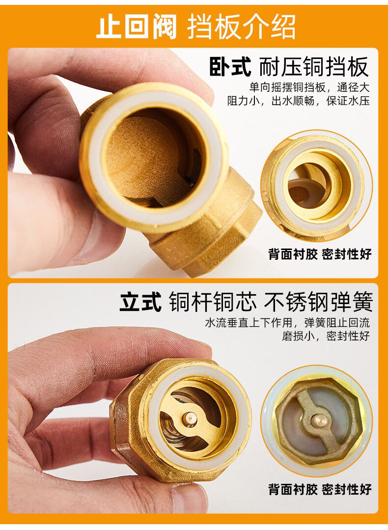 6分热熔黄铜卧式逆止20/25双活接自来表单向阀 ppr20卧式止回阀【图片