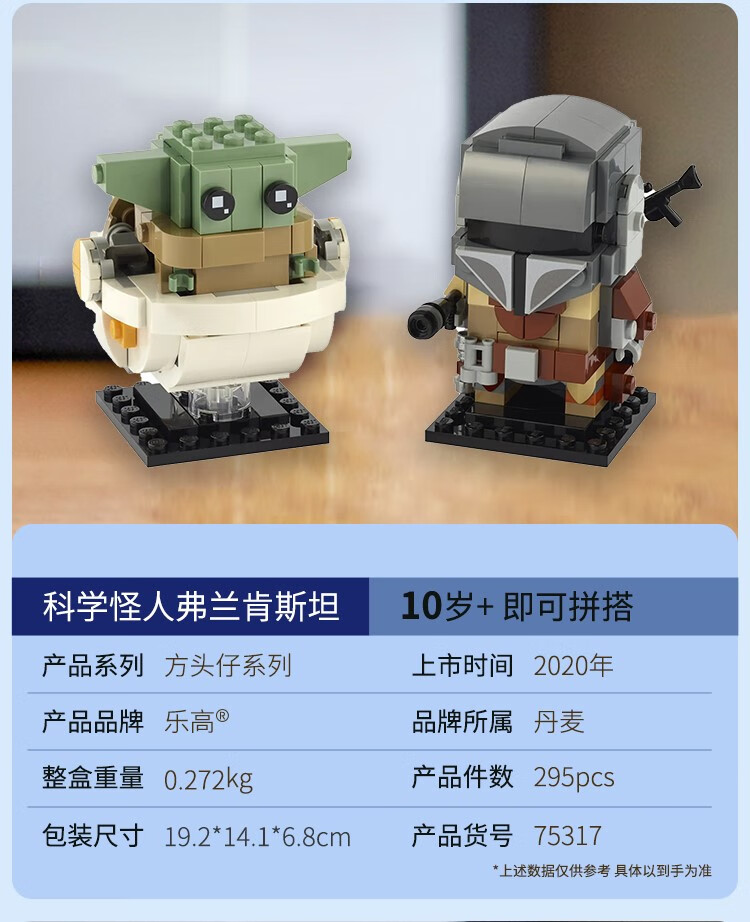 40377唐老鸭40476黛丝40540舞狮人儿童拼装玩具 40349情人小狗【图片