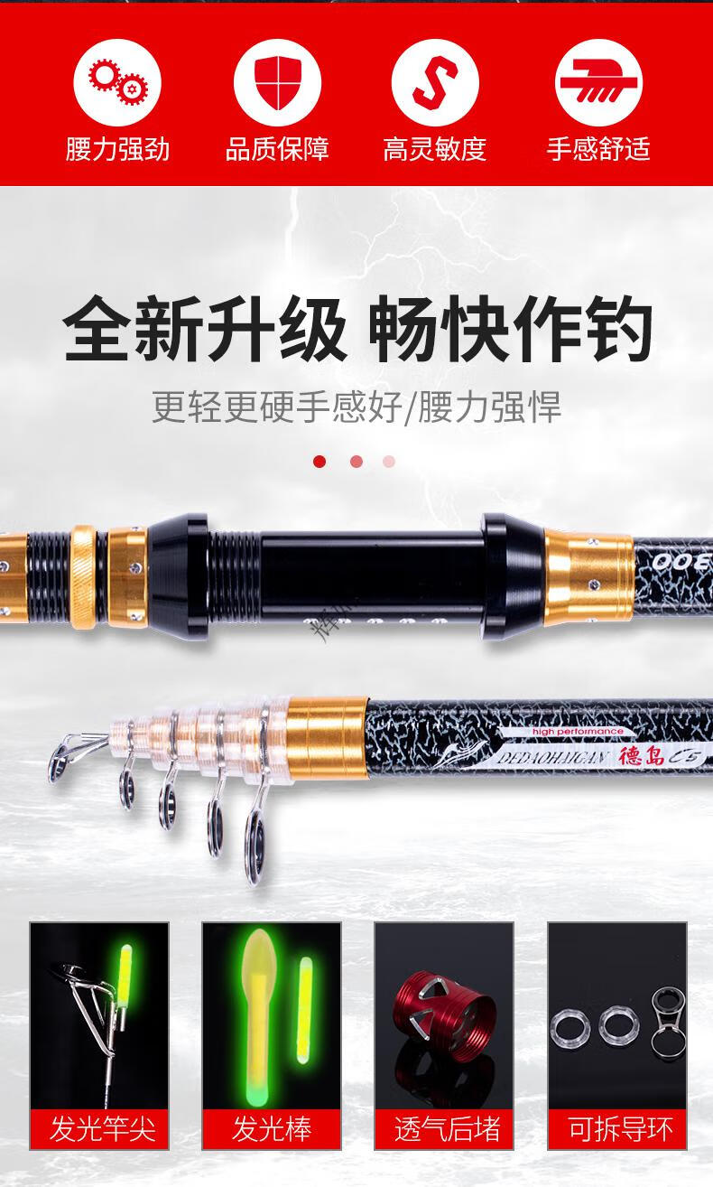 化氏一味同款德岛海竿海杆渔具套装全套海钓竿远投竿暴力抛竿鱼竿乐池