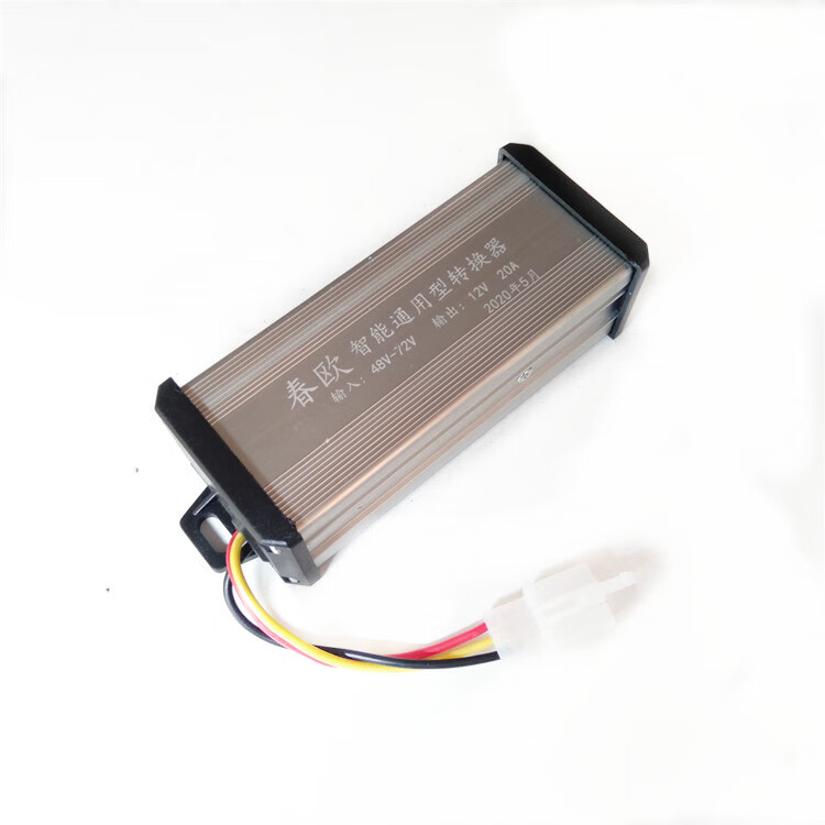 电动车电压转换器雅迪爱玛台铃新日立马48/60/72v转12v电压转换器 72