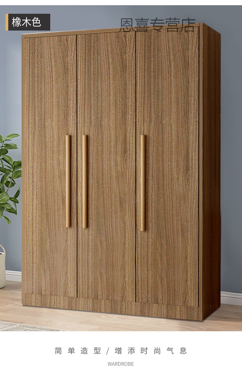 实木质对开门简约家用卧室经济型衣橱简易板式衣柜zisiz橡木色8050180
