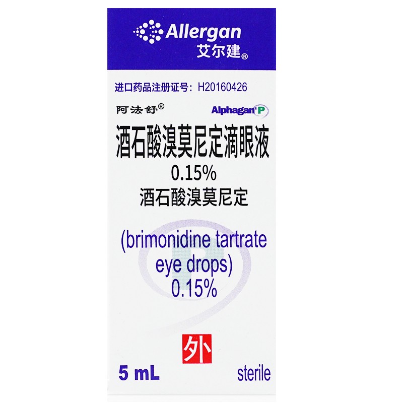 阿法舒 酒石酸溴莫尼定滴眼液 0.
