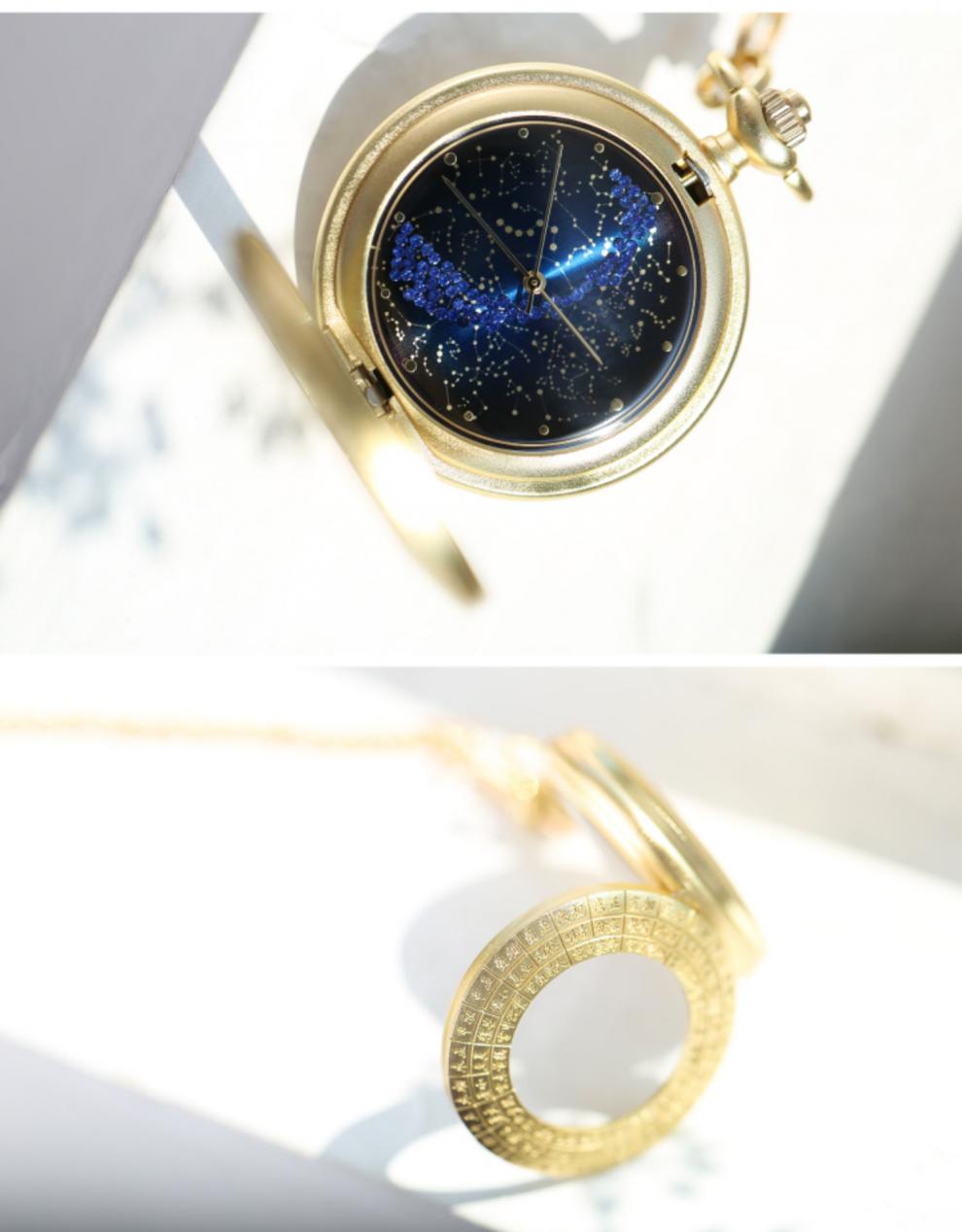 赐舍北极恒星图怀表十二时辰心有星河未来可期文创石英手表礼物复古