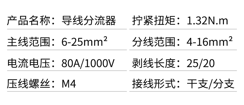 seisot型线夹导线分流分支器电线三通接头铜电缆t型分线器分支接线
