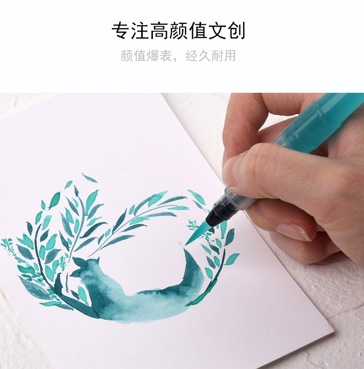 瑾澜【三支装】自来水笔彩墨染卡工具套装软头笔初学者大容量储水毛笔