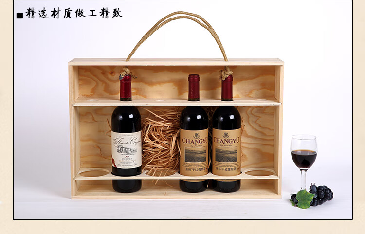 居富德红酒箱子六只装红酒的箱子装红酒用的木箱六支装红酒木盒6只木