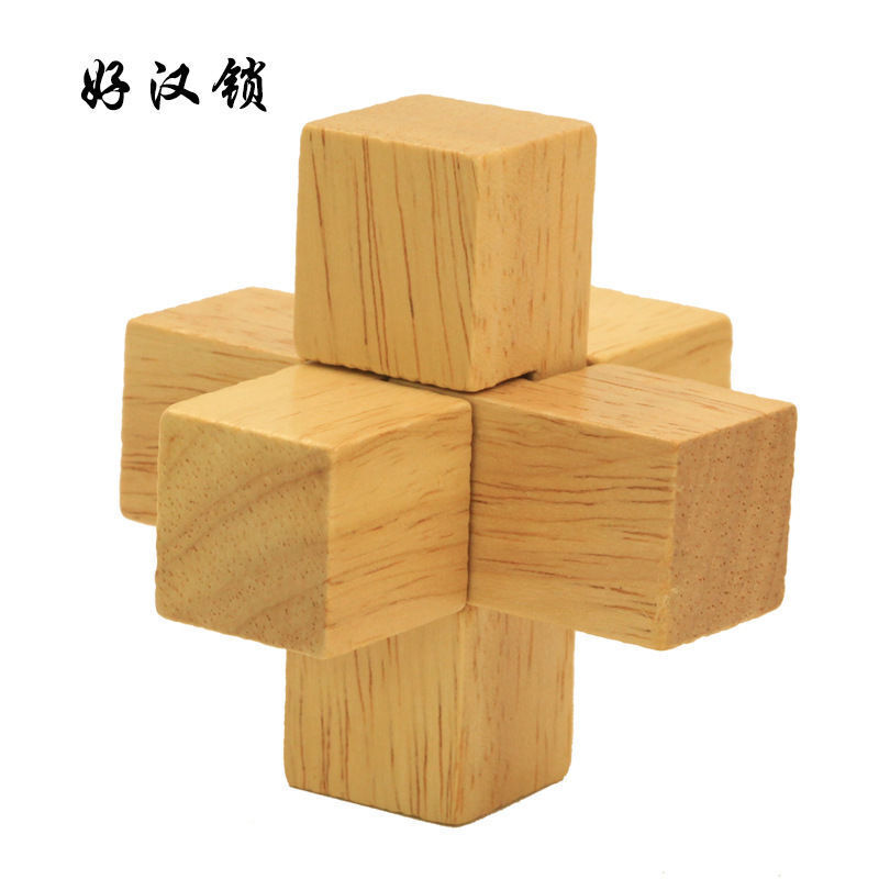 新年礼物太极锁古典创意智力玩具孔明锁鲁班锁解锁玩具八卦锁儿童玩具