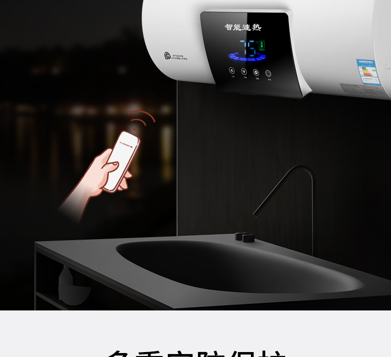 上凌 上门安装储水式电热水器电家用扁桶小型卫生间洗澡40/50l升80 扁