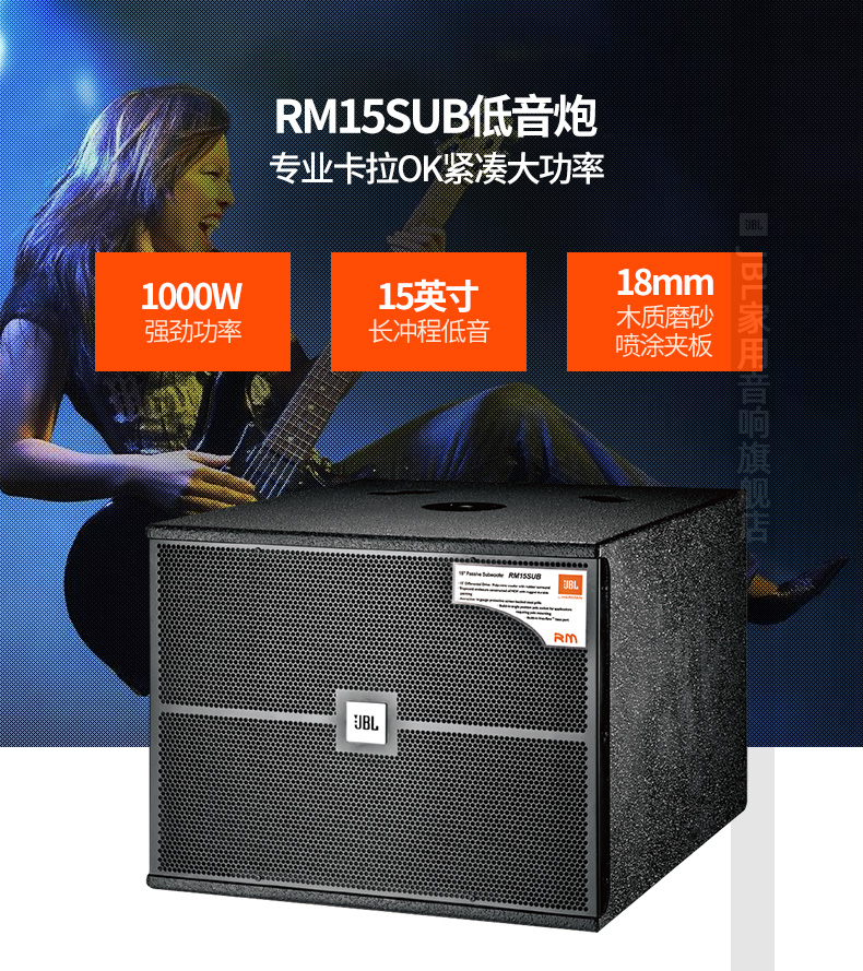 jbl rm812卡拉ok全套舞台设备卡拉ok音箱ktv露天演唱会系统定制ktv