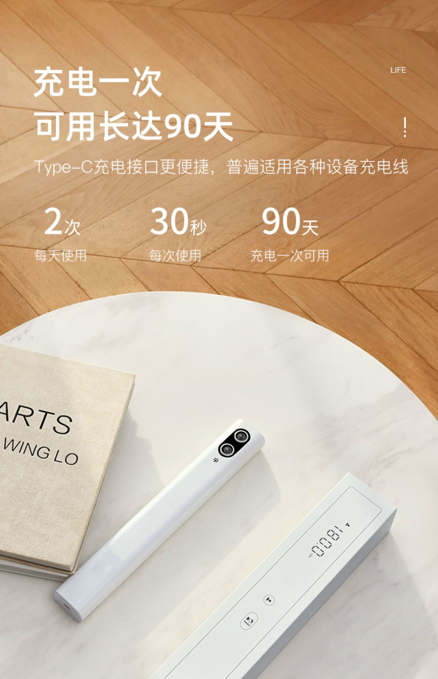 儿童身高测量仪智能超声波家用量高尺电子便携式精准测高青少年宝宝
