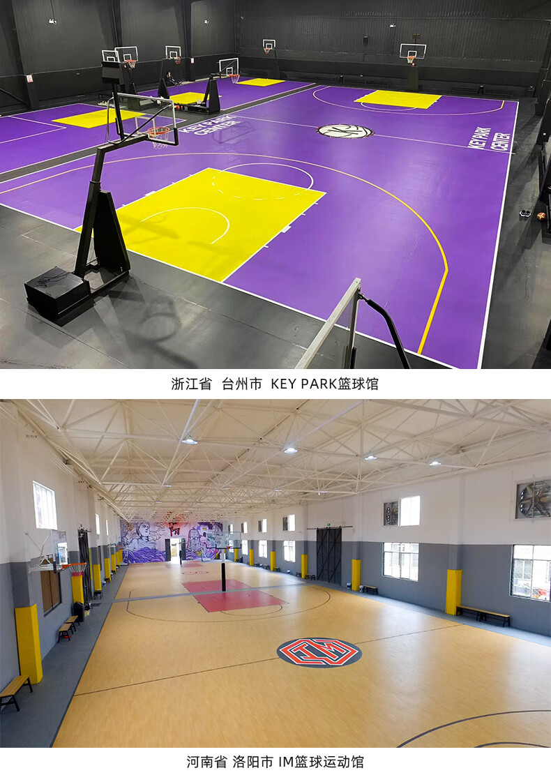 室内篮球场地胶专业儿童篮球pvc塑胶运动地板羽毛球场地胶垫 枫木纹