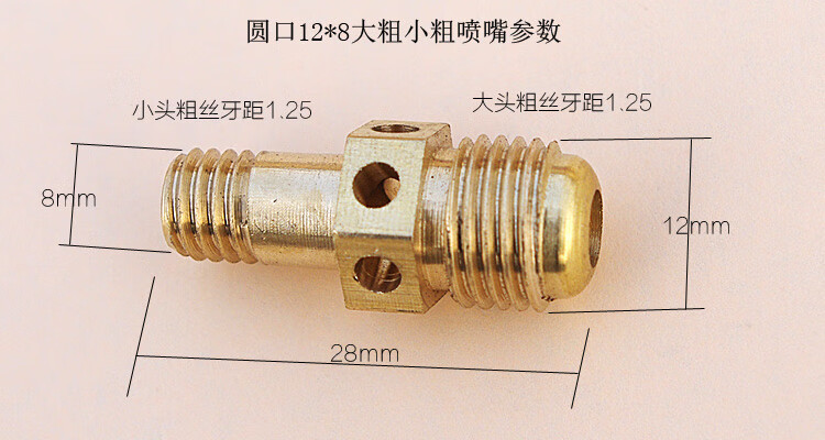 煤氣燃氣灶具噴嘴液化氣改裝天然氣歐式銅配件嵌入式灶氣嘴子風門平口