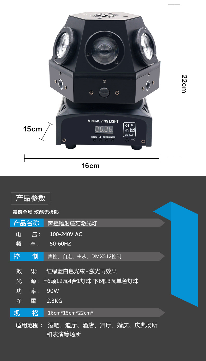 镭射激光灯图片及价格图片