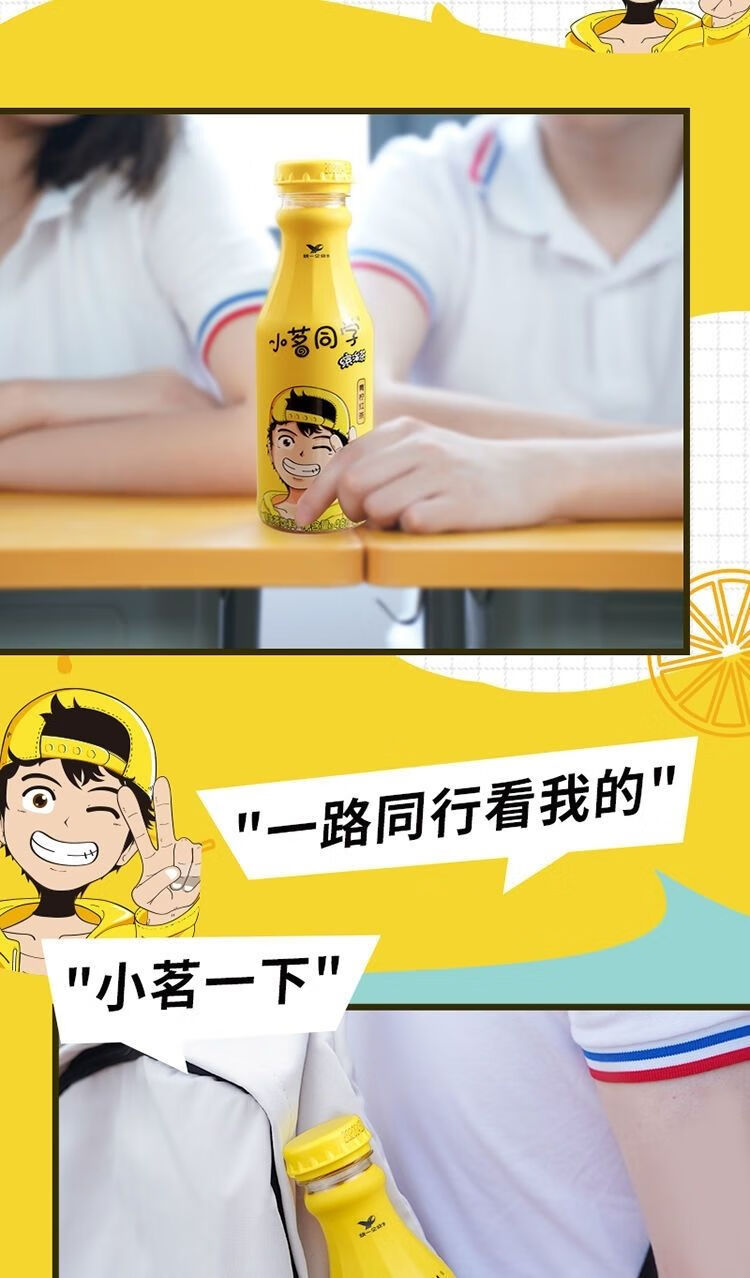 冰橘绿茶15瓶小茗同学饮料整箱溜溜哒冷泡茶 茗吉托15瓶480ml【图片