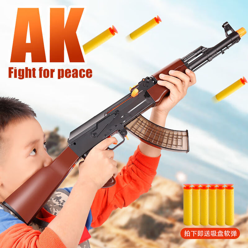 ak47兒童吃雞軟彈槍可發射m416軟彈玩具槍槍遊戲同款男孩禮物 戰術版