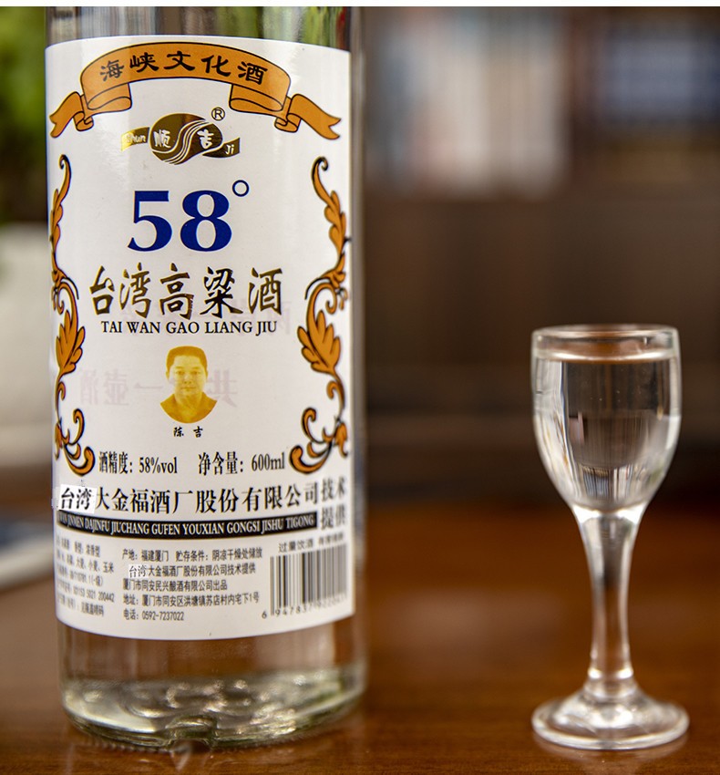 顺吉台湾高粱酒台湾风味高度粮食白酒600ml家常酒53度浓香型整箱6瓶装