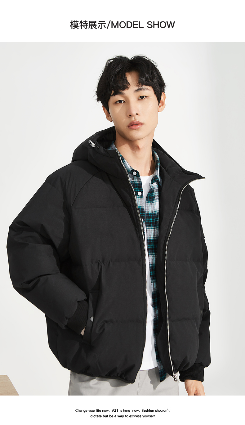 以纯线上品牌a21冬季新款2020男装 时尚纯色男羽绒服连帽长袖潮牌厚