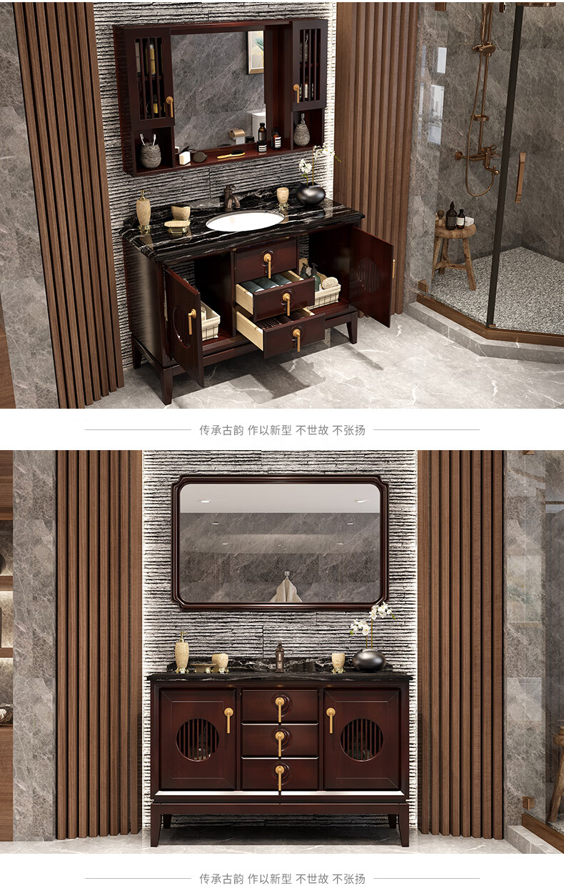 凸凸tutu中式洗手盆柜组合橡木岩板浴室柜一体智能落地洗脸池定做13米