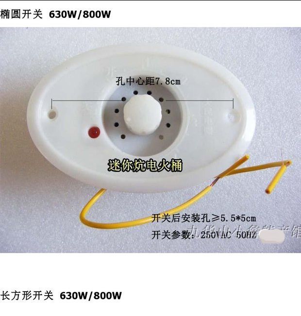 电火桶配件实木取暖器暖脚烤火发热管电热棒调温开关温控满总长28cm