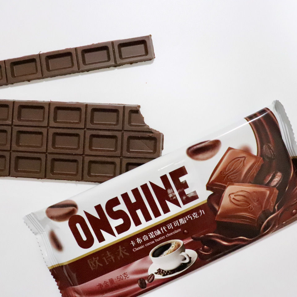 欧诗浓超大巧克力纯黑牛奶巧克力大块砖巧克力生日礼物办公室零食