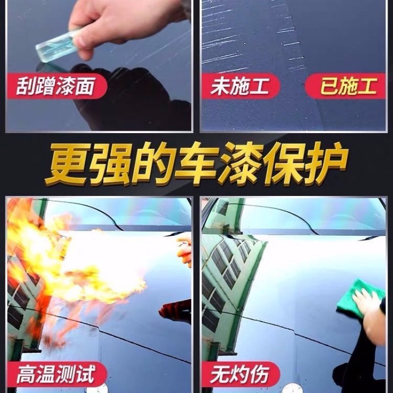 補漆筆黑色汽車劃痕蠟修復神器拋光去痕通用臘深度刮痕白色車漆打蠟