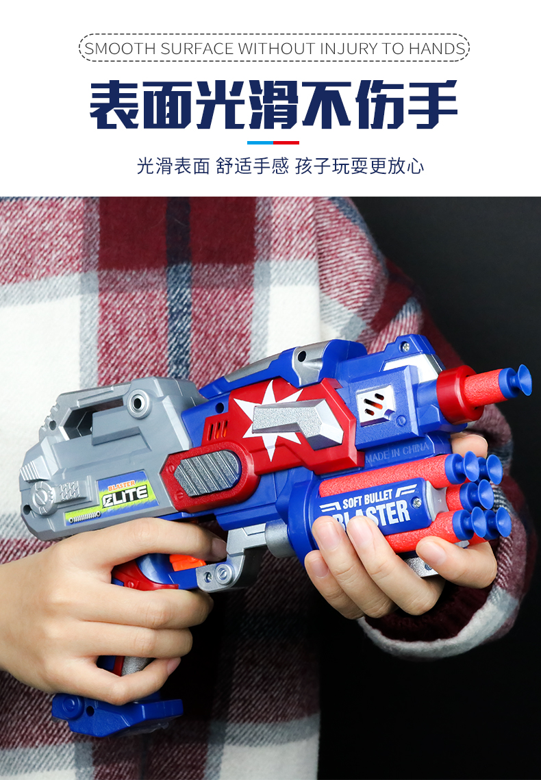 儿童吸盘子弹枪手海棉男童软弹枪36岁小孩玩具男孩抢射击宝宝枪蜘蛛侠