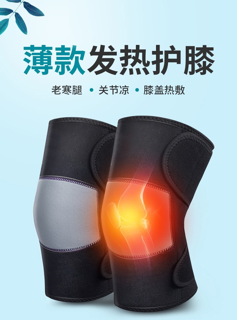 专业发热护膝迪圣护膝自发热保暖护膝中老年人风湿老寒腿关节炎加厚