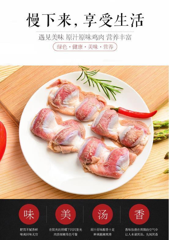 棠鲜生 鸡胗新鲜无水鸡肫鸡胃鸡菌子 火锅烧烤食材卤味 5斤新鲜鸡胗