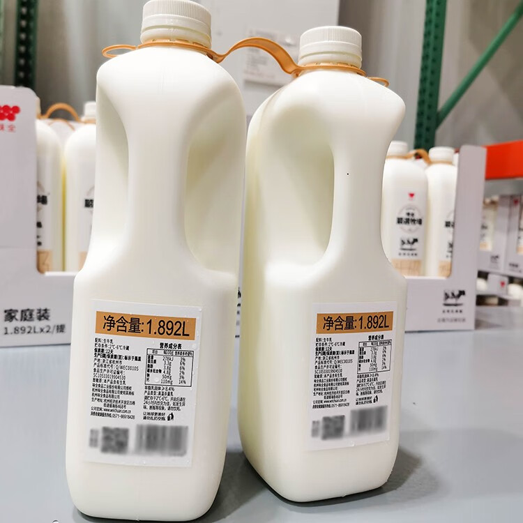 味全鲜奶冷藏开市客鲜牛乳1892l严选牧场鲜牛奶生牛乳纯牛奶味全鲜奶