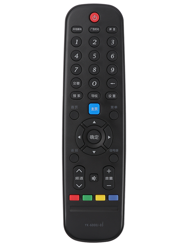 适配适用创维电视遥控器酷开通用yk-6000j-03 yk-6600j yk-6005j yk