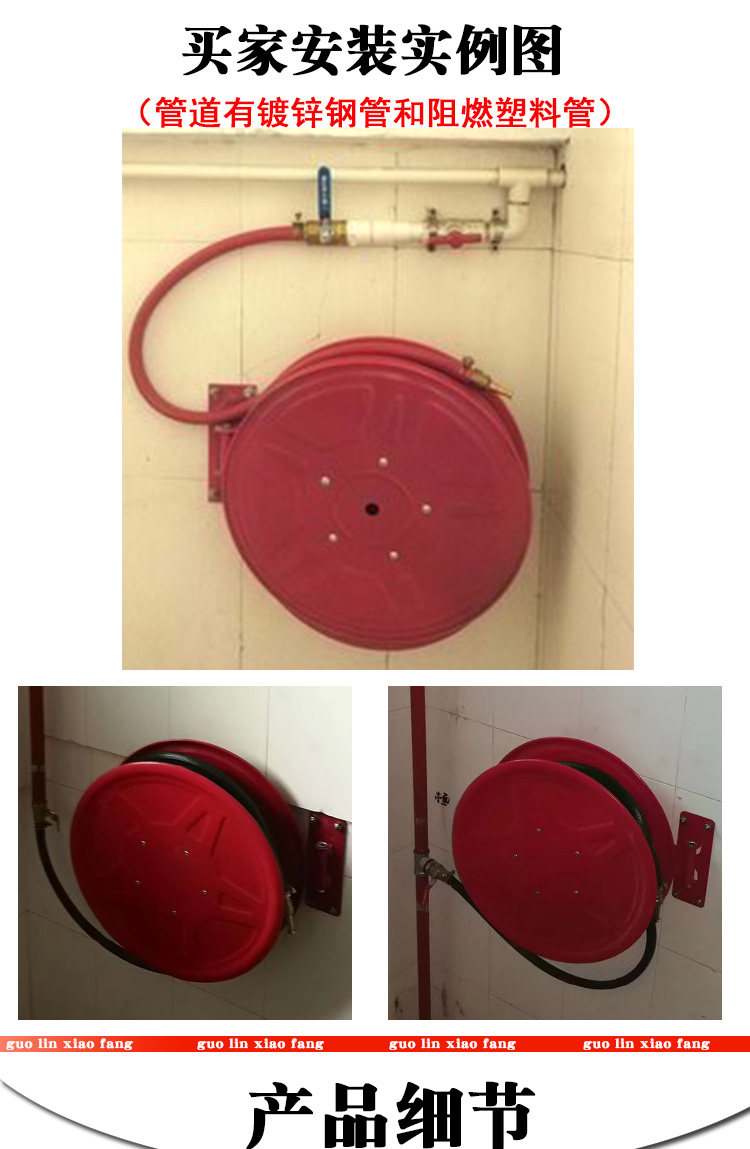 消防软管卷盘水管器材自救消防水带转盘消防卷盘箱20米25米30米管加厚