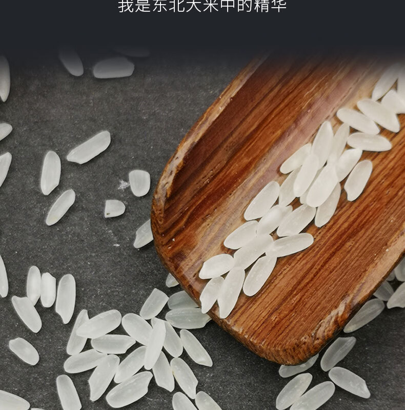 海伦富硒大米东北黑龙江海伦富硒长粒香大米5kg长粒粳米农家软糯新