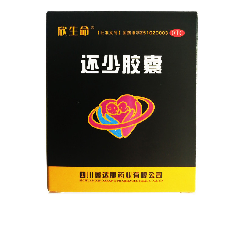 欣生命 还少胶囊0.