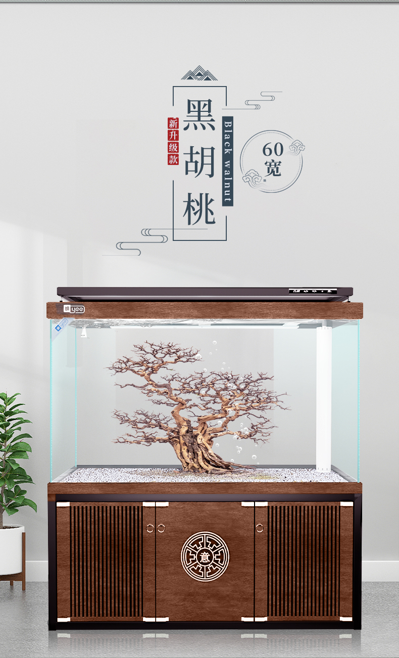 【破损包赔】意牌(yee)鱼缸大中型水族箱办公家用客厅超白玻璃生态