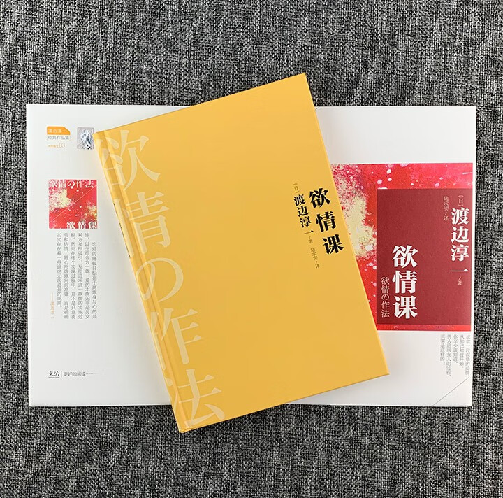 欲情の作法 56 以上節約