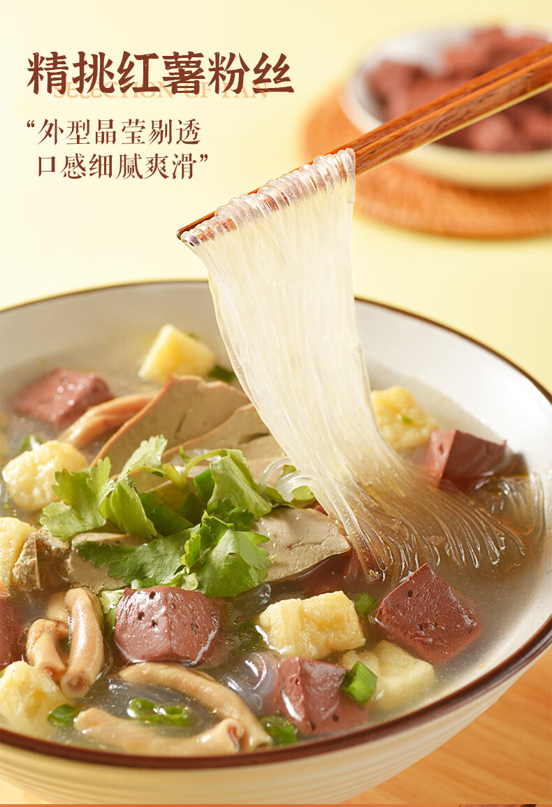 那个品牌鸭血粉丝汤好(那个品牌鸭血粉丝汤好吃又便宜)