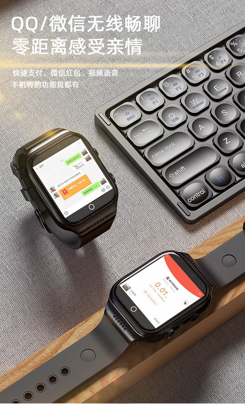 可视频运动安卓插卡电子手环多功能手金刚黑四核1g16g可自由下载软件