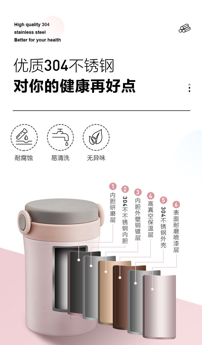 苏泊尔supor保温提锅304不锈钢保温饭盒学生便当盒小米粥保温桶三层13