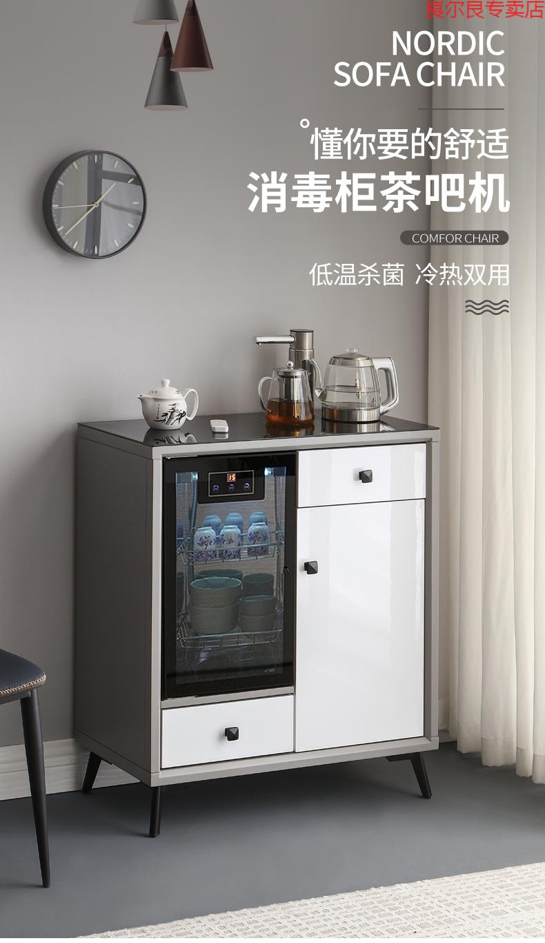 茶吧机柜子茶水机一体柜饮水机茶吧机家用全自动现代轻奢带柜子白色