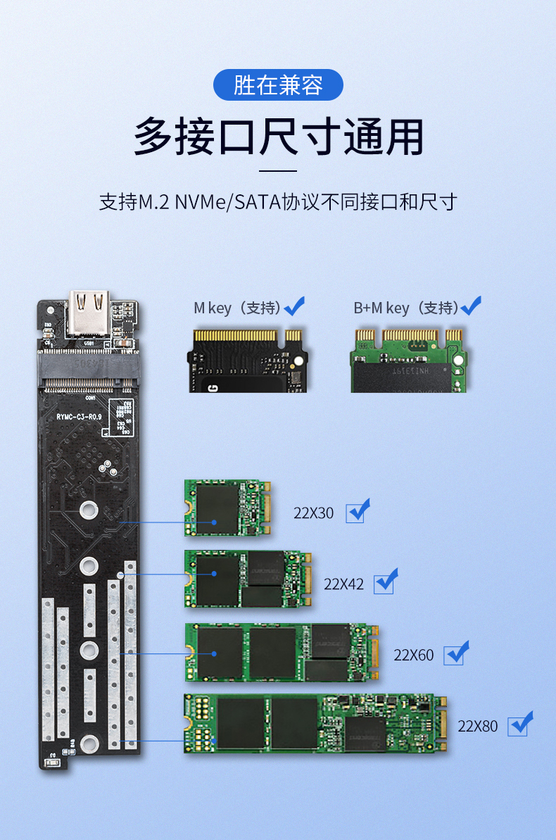 m.2硬盘盒 nvme/nff双协议ssd固态硬盘外置读取壳子 深灰色