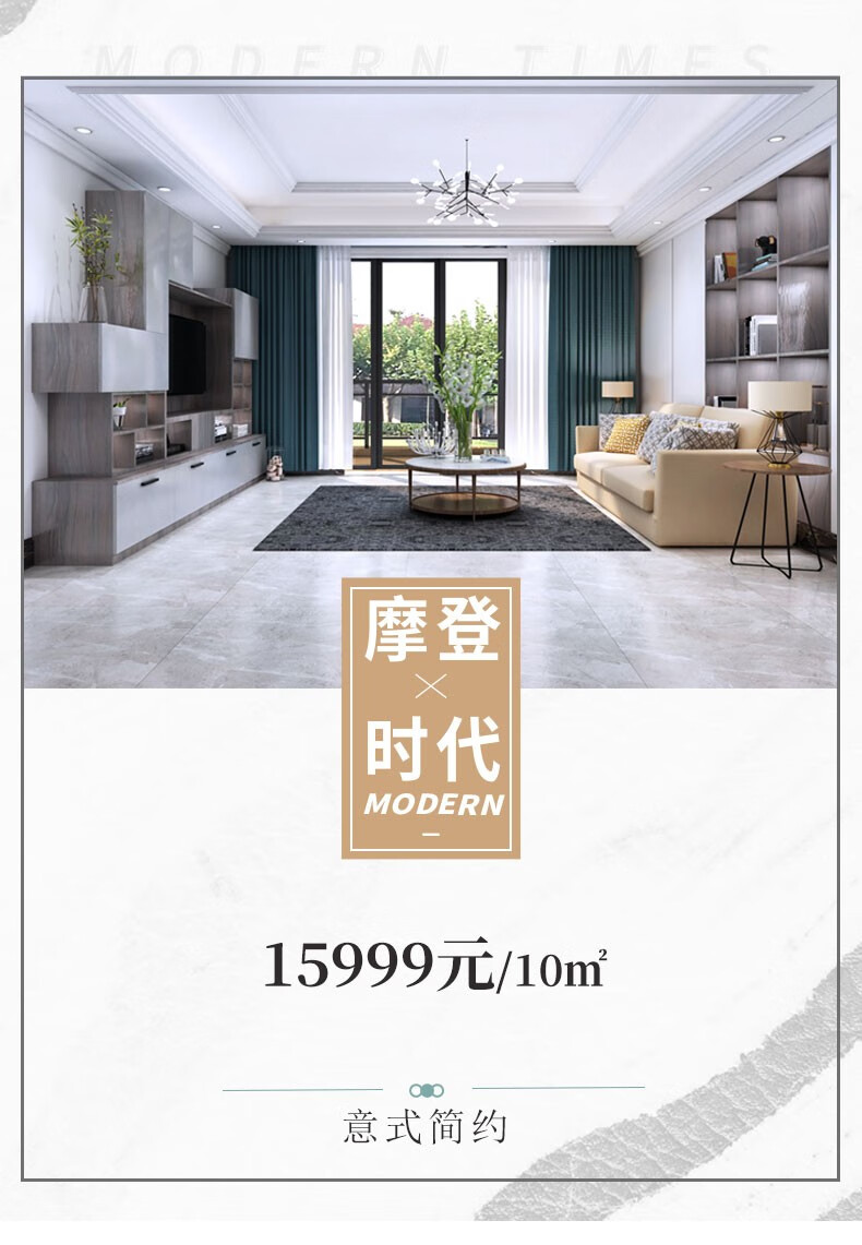 【欧派全屋定制摩登时代10㎡套餐】衣帽间衣柜定制小户型轻奢定制