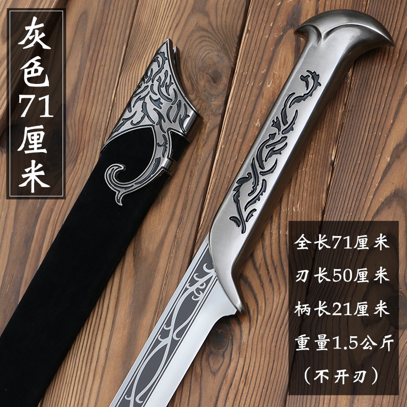 精灵王刀剑长刀户外防身工艺品影视一体不锈钢短刀金属小剑未开刃40cm