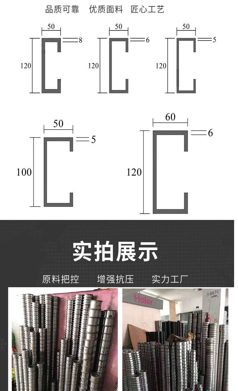 c型钢型材轨道加厚槽钢传菜机轨道货梯导轨叉车门架钢导轮联系客服