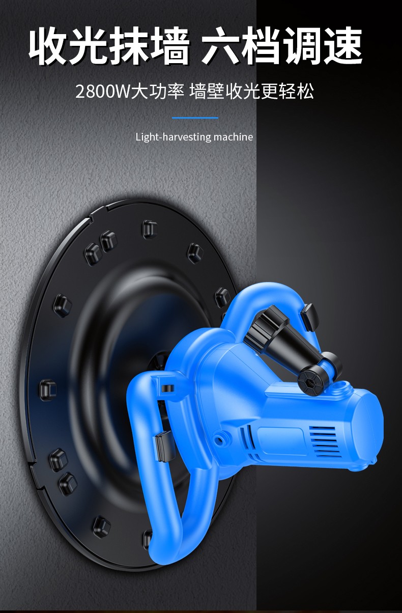 水泥地面打磨机砂浆混凝土电动粉墙机抹灰机收光机抹平机神器工具